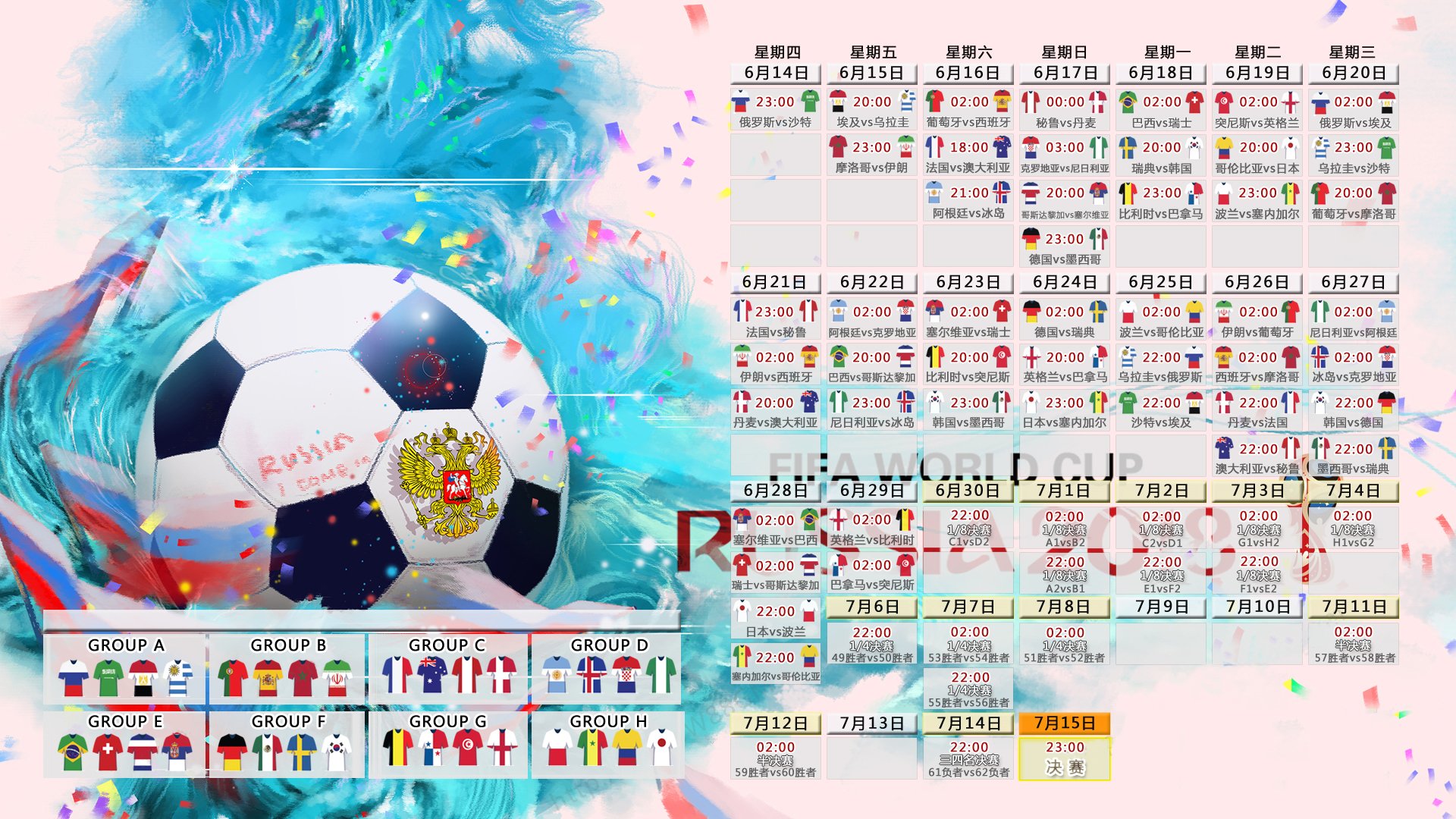 国际足球比赛推介会在北京成功举办，交流合作迈出新步伐，2021年国际足球大赛