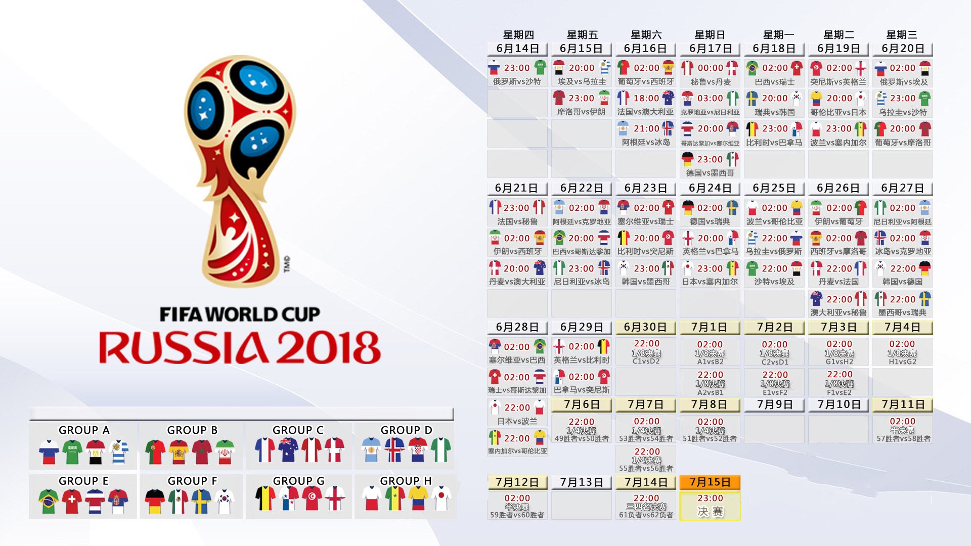 法国举办篮球社区联赛，法国篮球队 fall